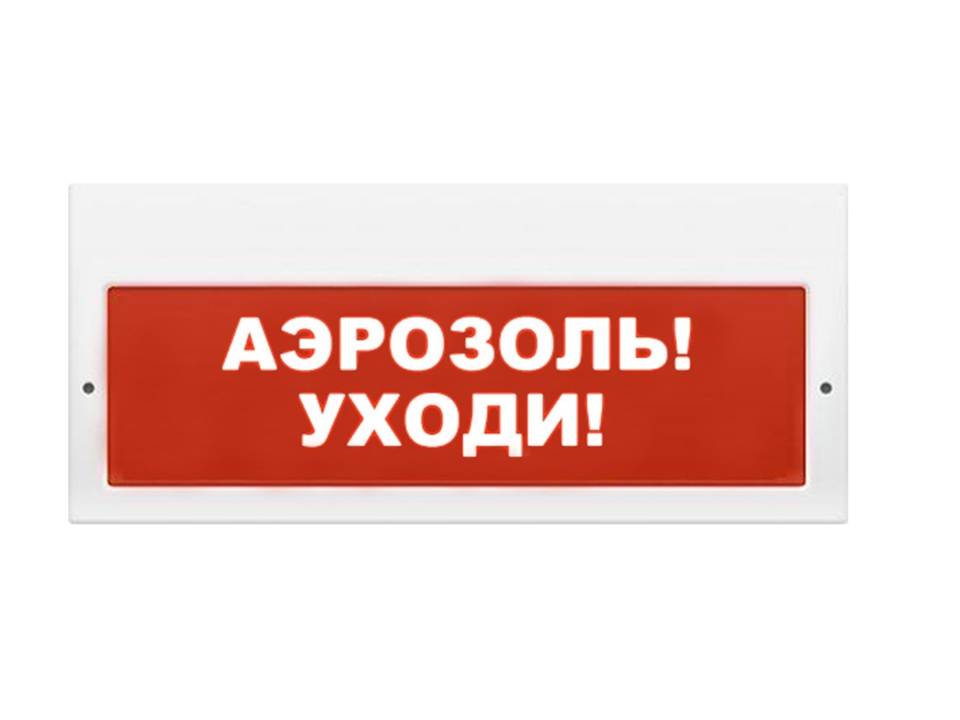 Молния-24в "Аэрозоль"
