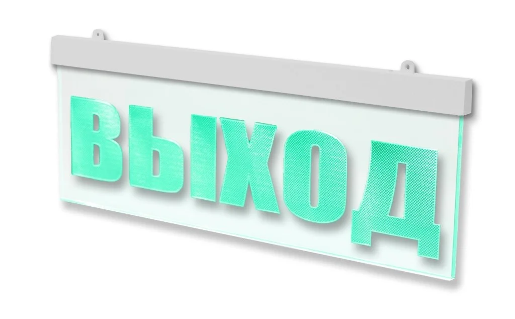 Молния 12в ULTRA  "ЗАПАСНОЙ ВЫХОД"