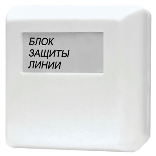БЗЛ исполнение 01