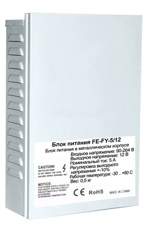 Блок питания FE-FY-5/12 (12В, 5А, метал.корпус, -30...+50) Блок питания FE-FY-5/12 (12В, 5А, метал.корпус, -30...+50)