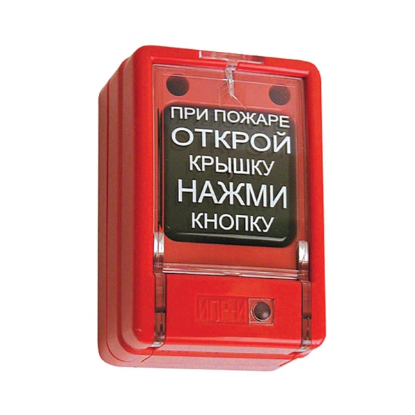 ИПР (Элат) Извещатель пожарный ручной (СНЯТ СПР-ВА)