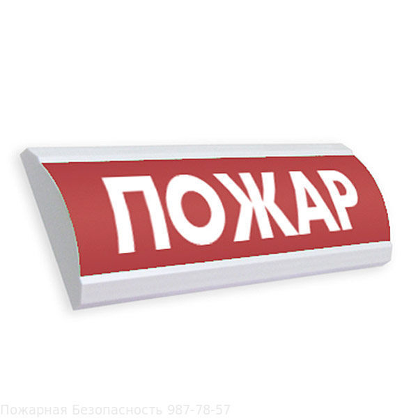 Крышка на табло ЛЮКС "Пожар" в Благовещенске