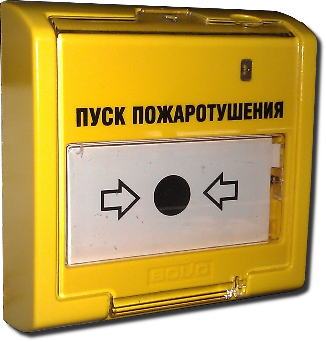 ЭДУ-513-3М (желтый) элемент дистационного управления для запуска системы пожаротушения