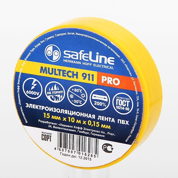 Изолента Safeline 15мм*10м (желтая) в Благовещенске