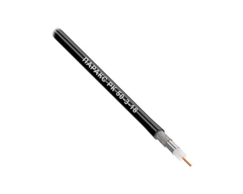 Кабель Паракс РК 50-3-18 для радиосвязи