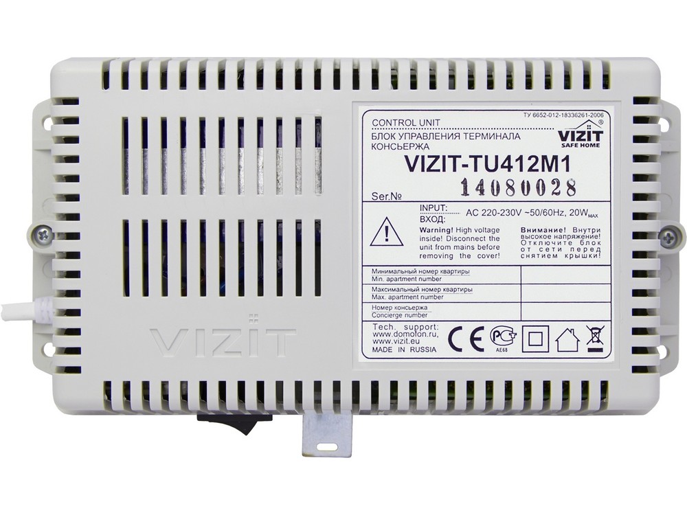Блок управления консьержа Vizit-TU412M1 в Благовещенске