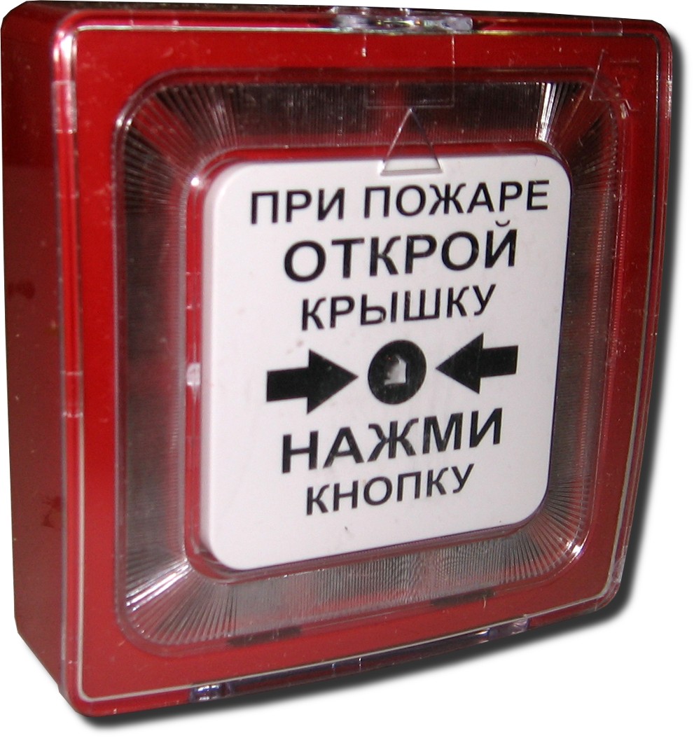 ИПР-513-11 Адресный извещатель пожарный ручной в Благовещенске