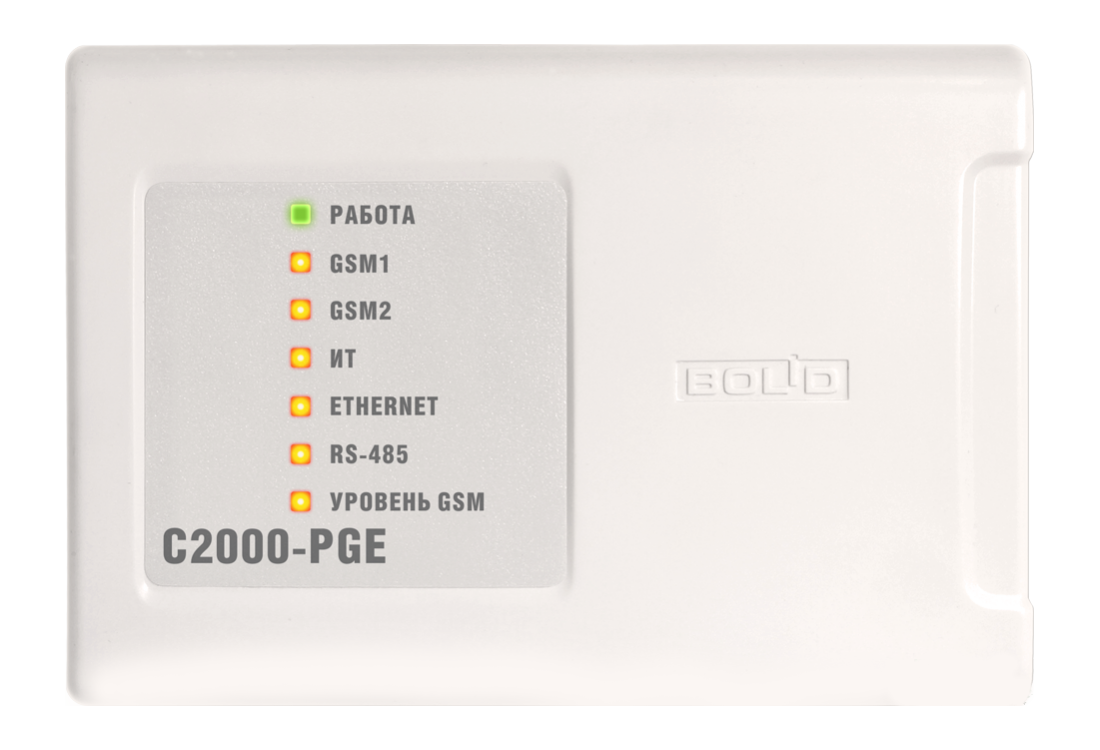 С2000-PGE (ТРУДНОСТИ с ПР-ВОМ!!!!!) в Благовещенске