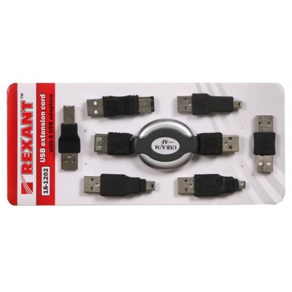 Набор USB удлинитель +6 переходников в Благовещенске