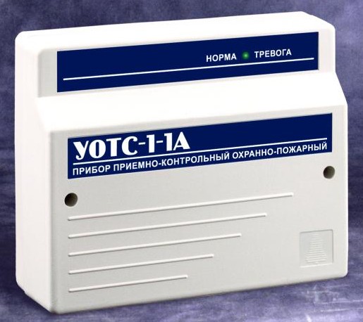 УОТС-1-1А