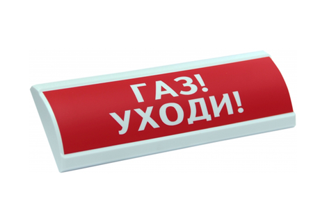 ЛЮКС-24 Д Газ уходи в Благовещенске