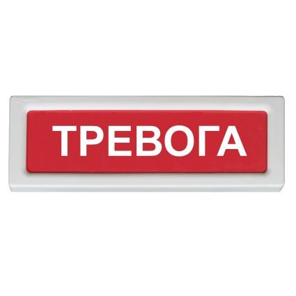 Молния 12в "Тревога"