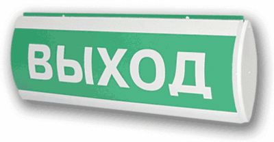 ЛЮКС-24 Д  Выход   