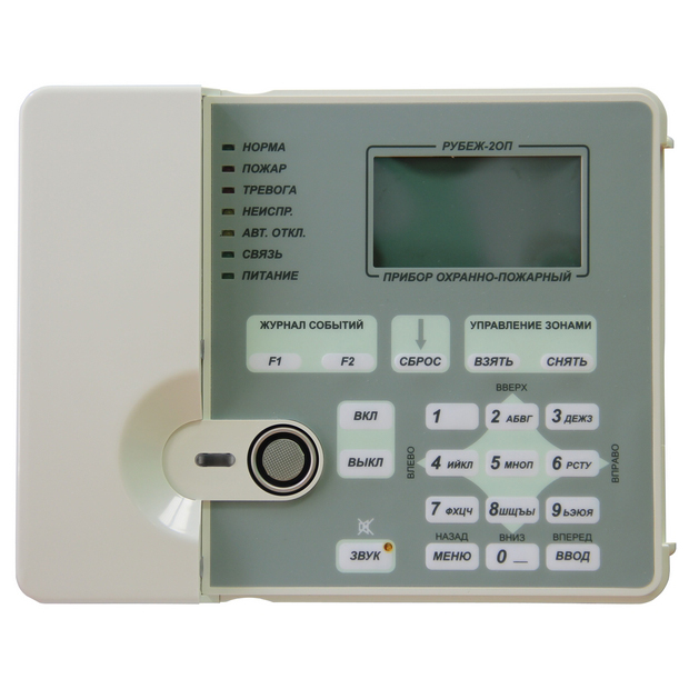 Beward SV3210RCB (2,8мм)