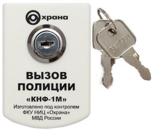 ИО 101-2 "КНФ-1М", извещатель охранный ручной точечный электроконтактный в Благовещенске