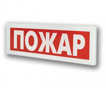 Молния 12в ЛАЙТ  "Пожар"