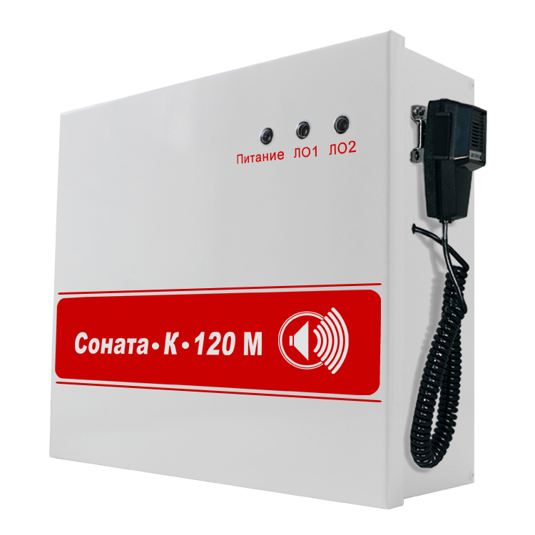 Соната-К-120М,Прибор управл.речев.оповещ.с транс Соната-К-120М,Прибор управл.речев.оповещ.с транс