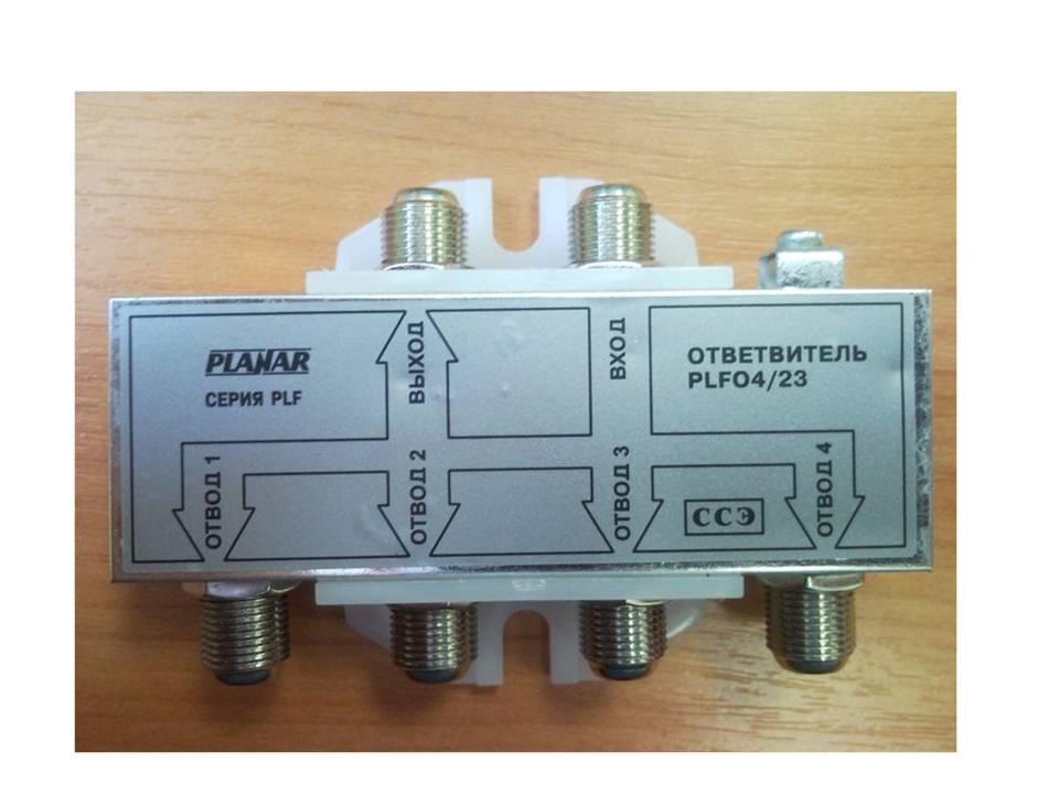 Ответвитель антенный 1 " PLF 04/23" в Благовещенске
