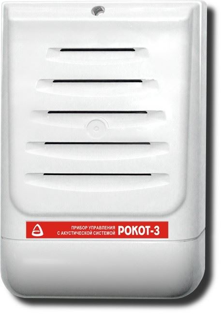 Рокот-3 вариант 3 Рокот-3 вариант 3