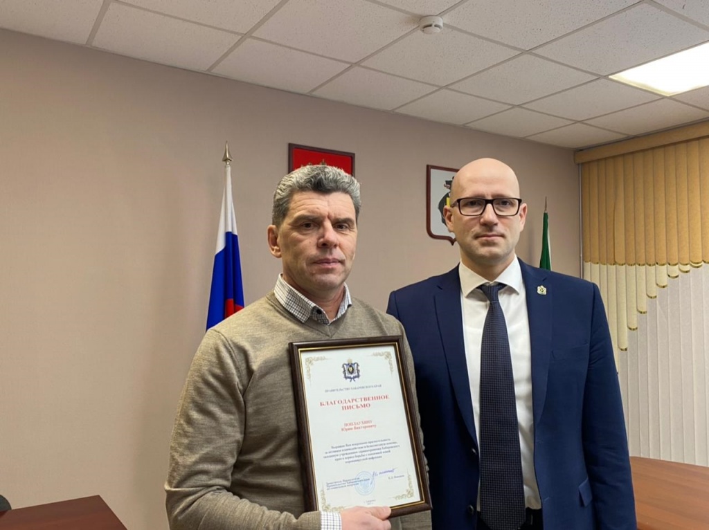 Благодарственное письмо 28.12.2021_1