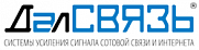 Дальсвязь