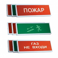 Оповещение в Благовещенске